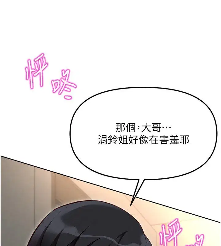 第129話