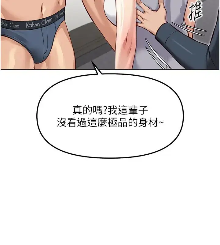 第129話