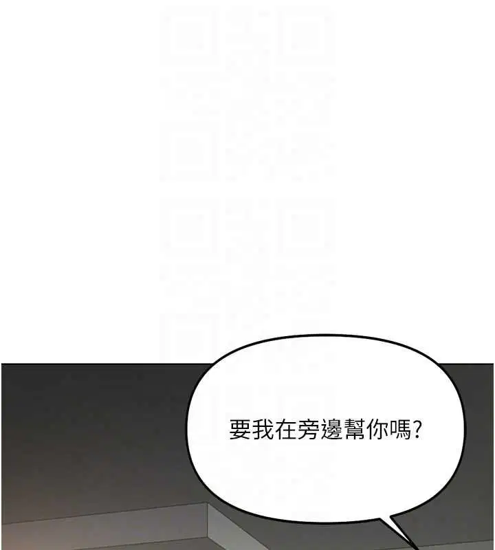 第130話