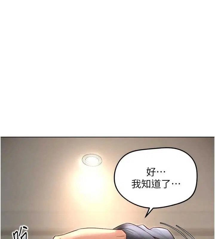 第130話