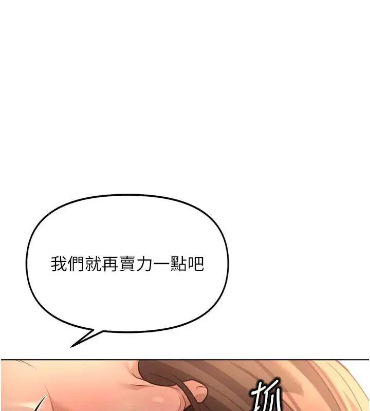 第130話