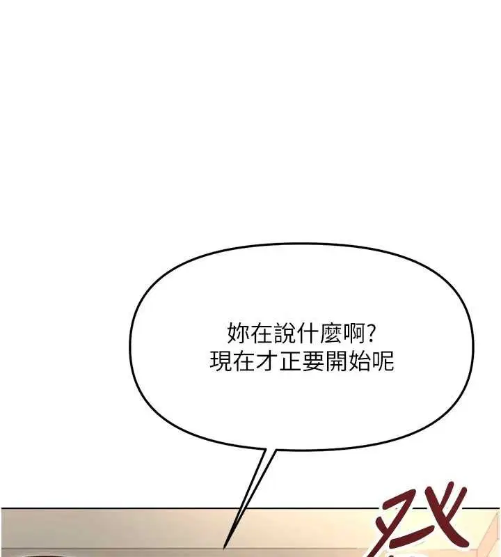 第130話