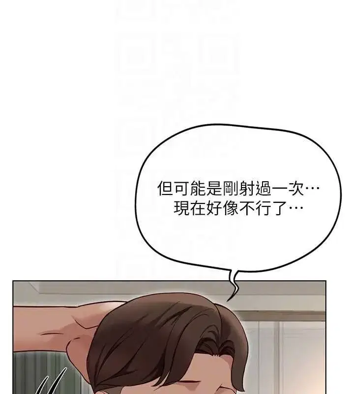 第131話 - 第116页