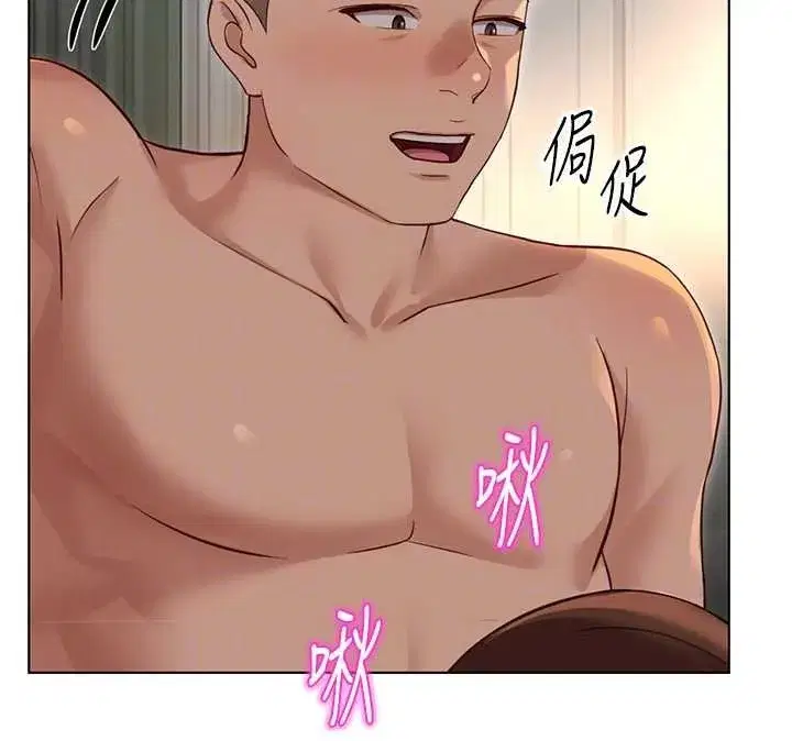 第131話 - 第117页