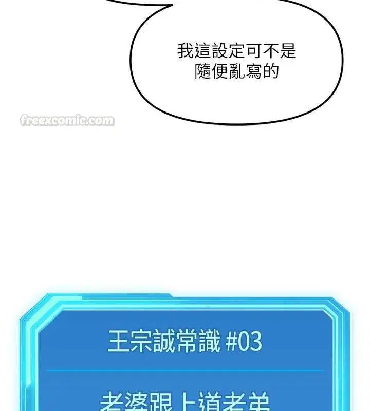 第131話 - 第120页