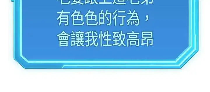 第131話 - 第121页