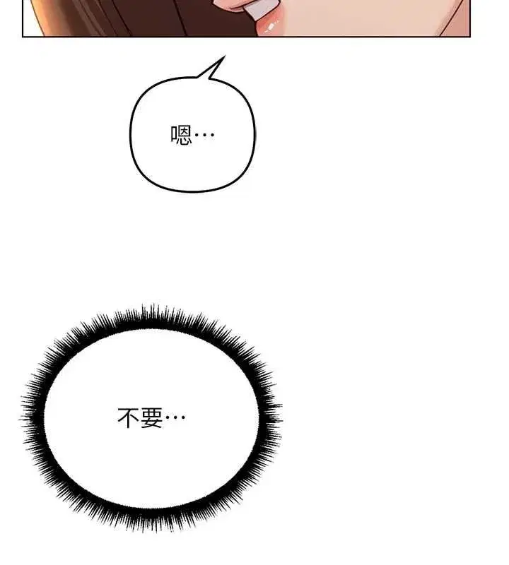 第131話 - 第127页