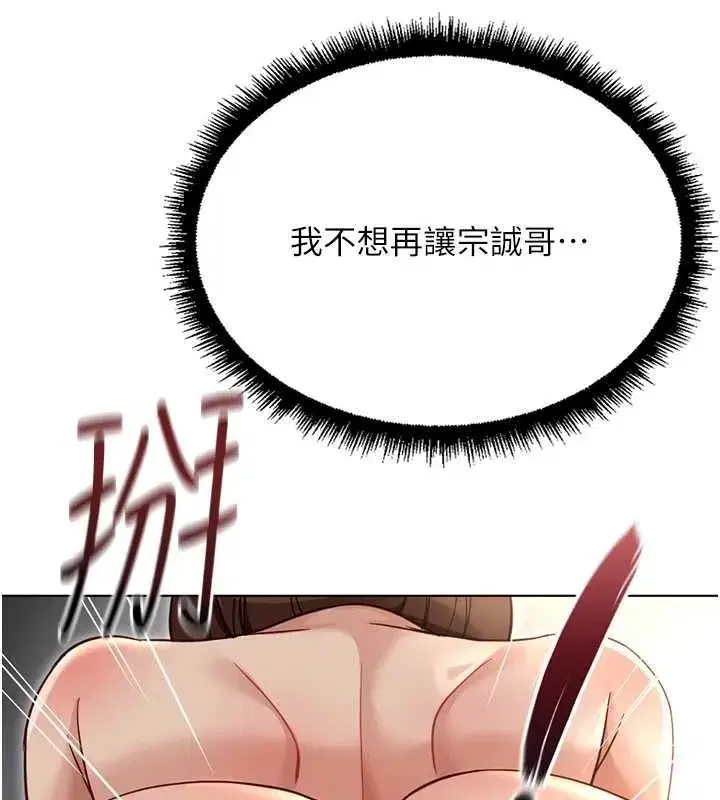 第131話 - 第128页