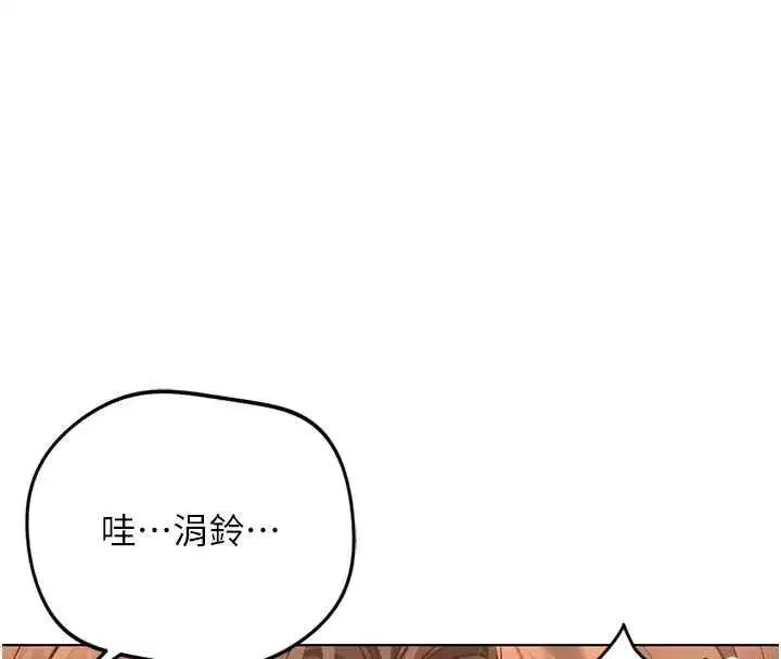 第131話 - 第136页