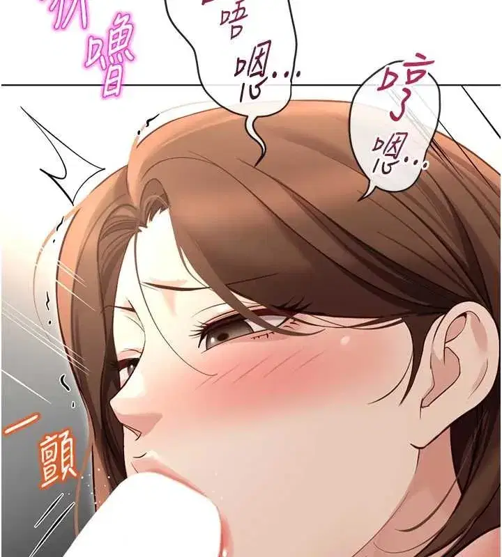 第131話 - 第139页