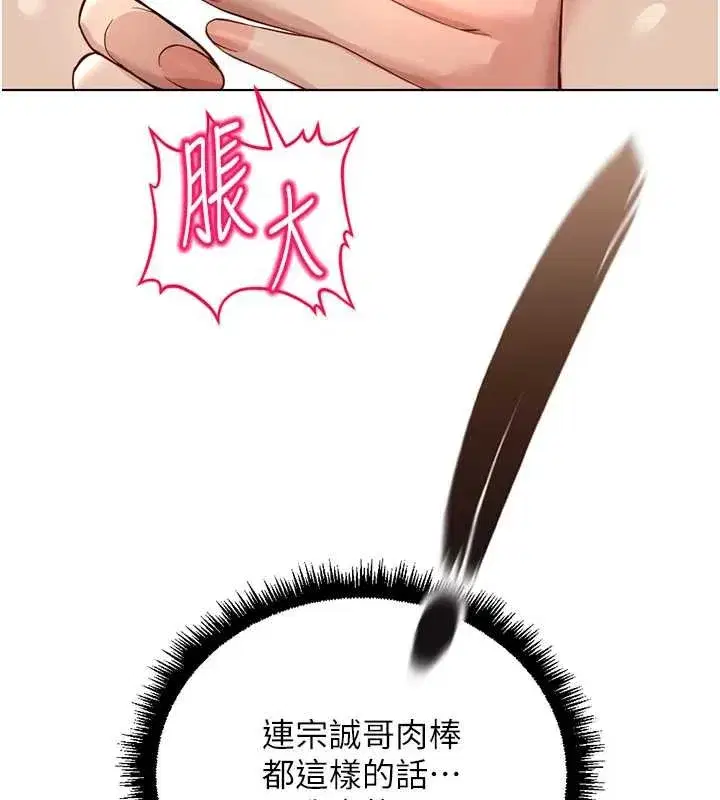 第131話 - 第143页