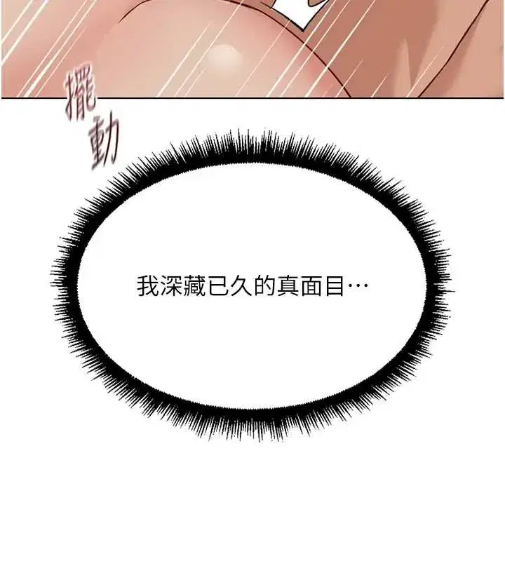 第131話 - 第155页