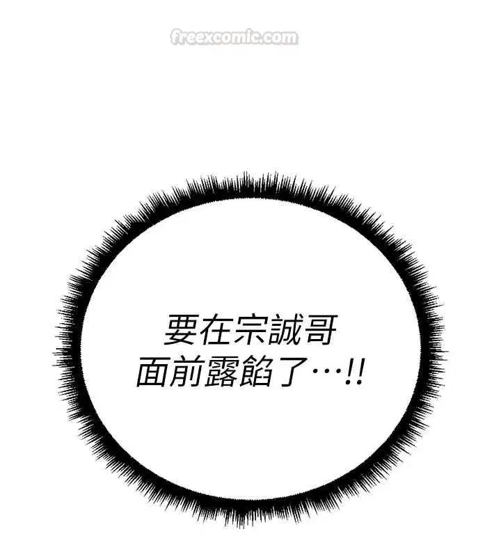 第131話 - 第163页