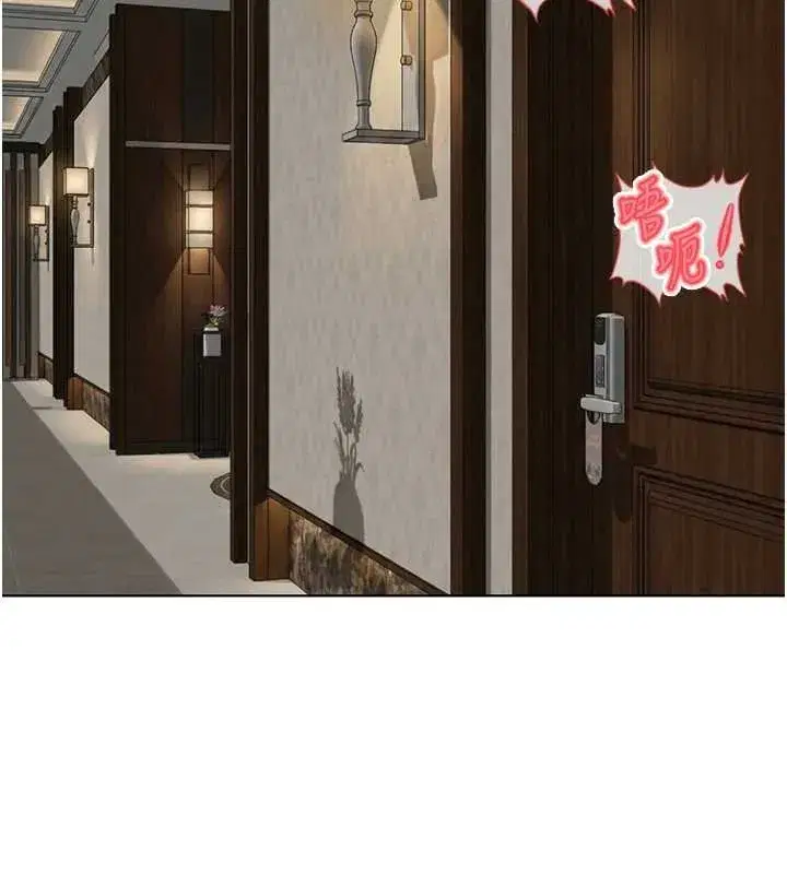 第131話 - 第21页