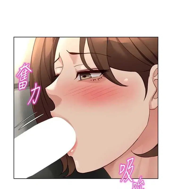 第131話 - 第29页