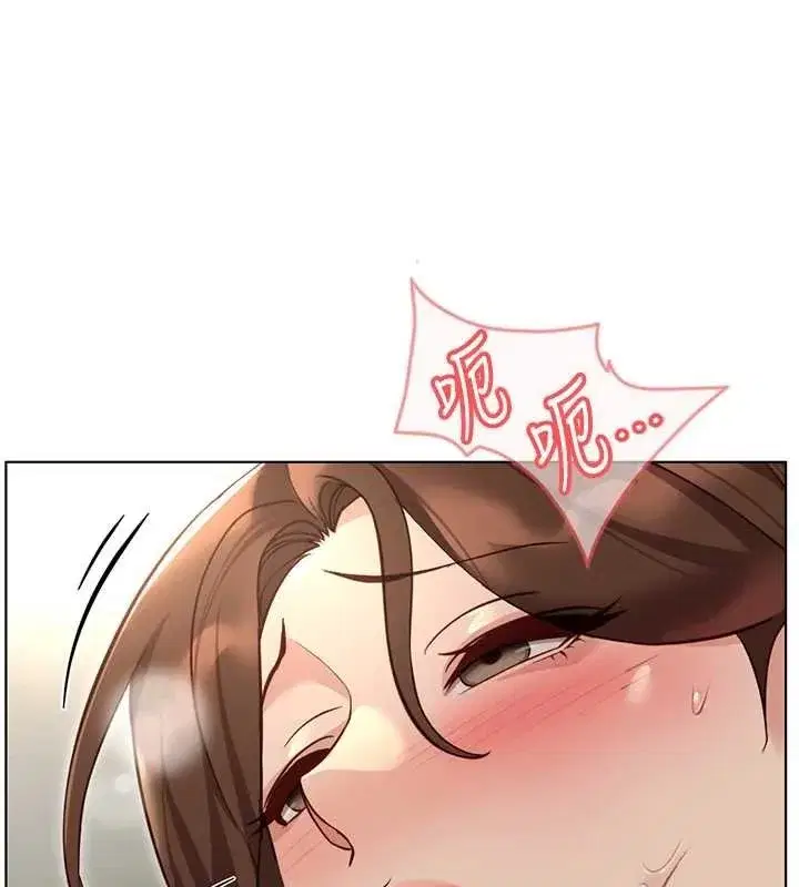 第131話 - 第34页