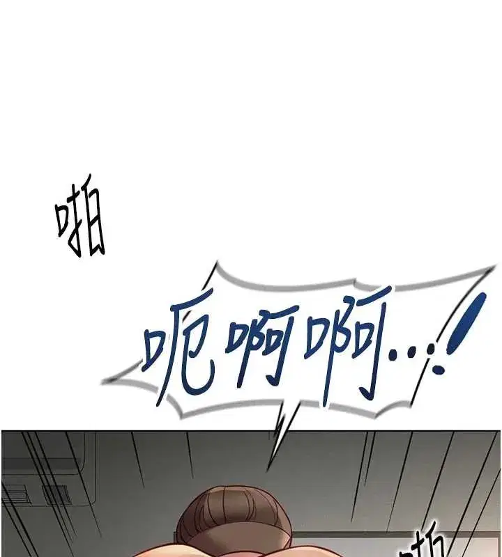 第131話 - 第52页