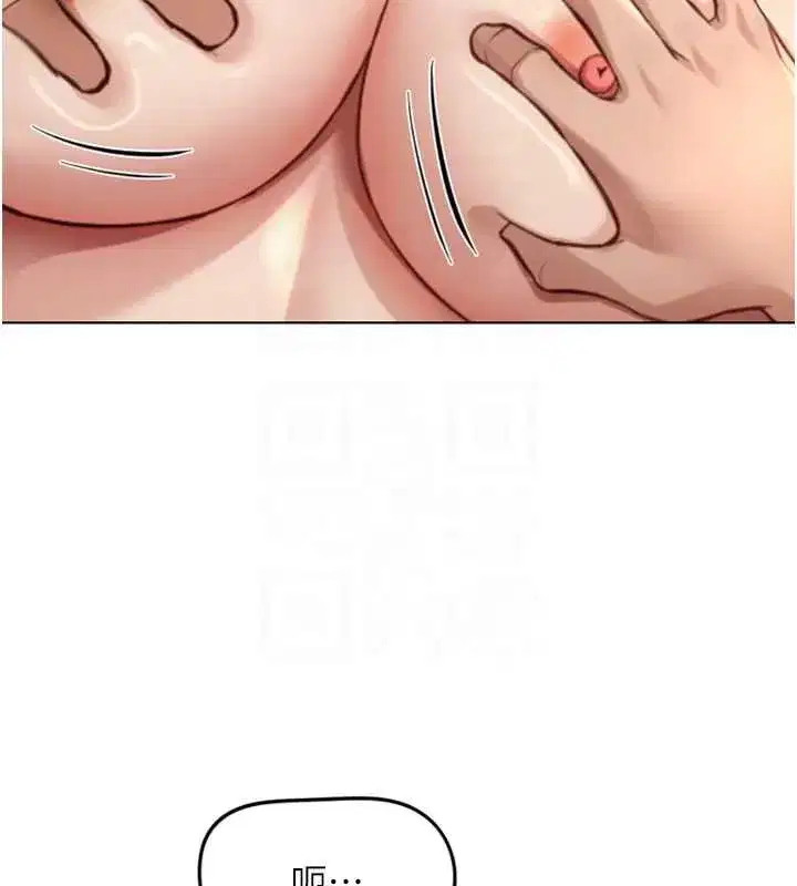 第131話 - 第56页