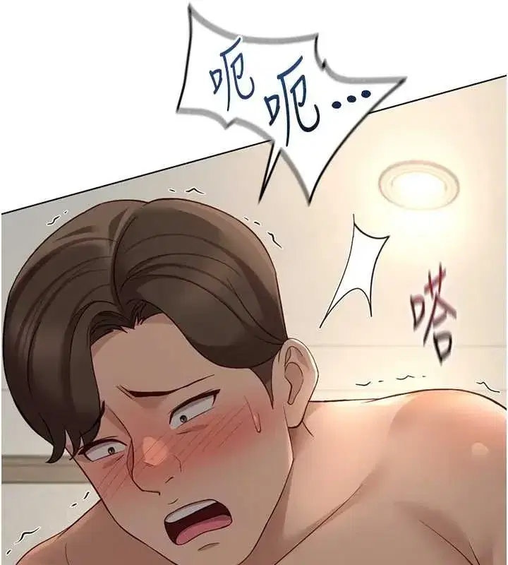 第131話 - 第62页