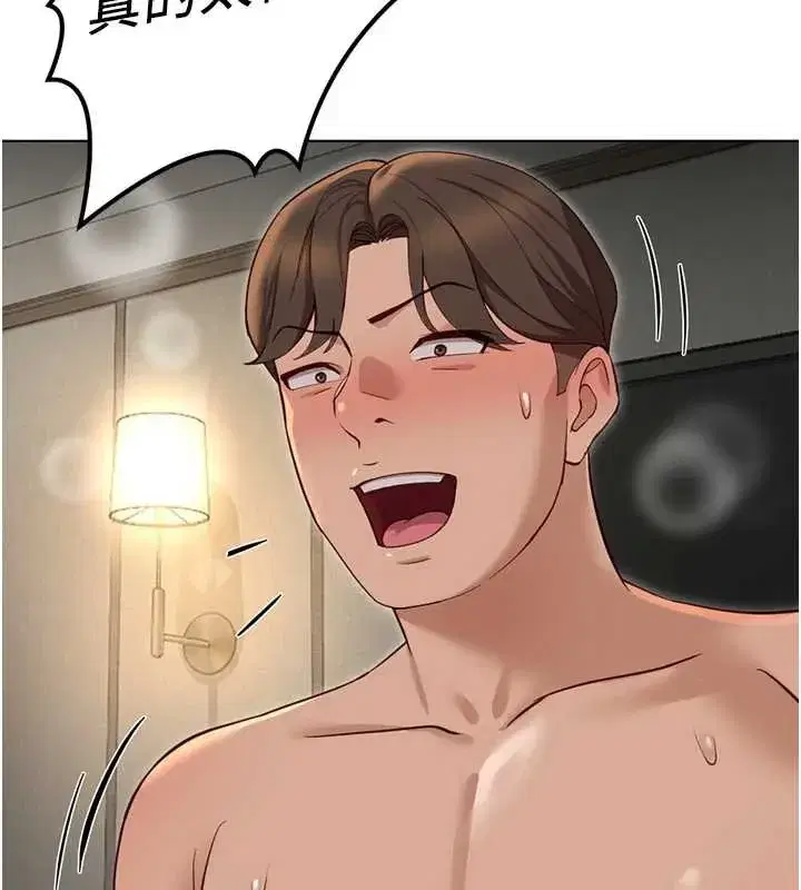 第131話 - 第79页