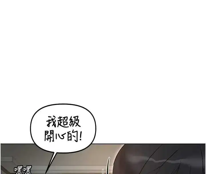第131話 - 第97页