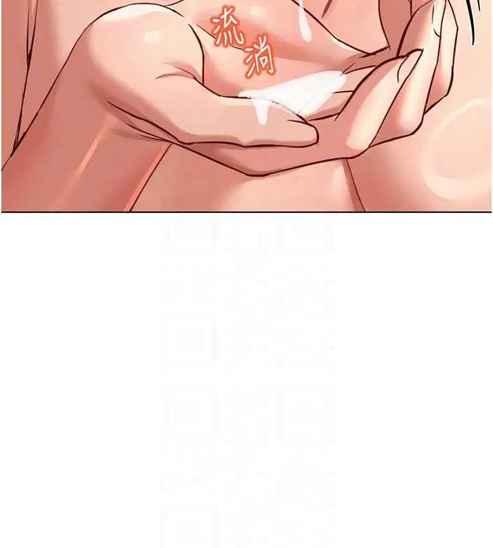 第132話 - 第100页