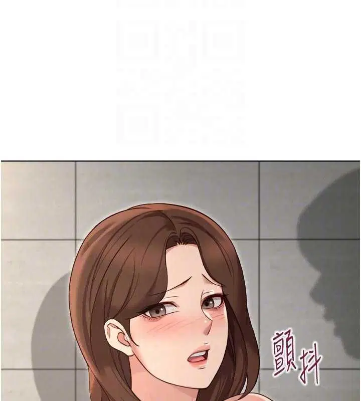 第132話 - 第107页