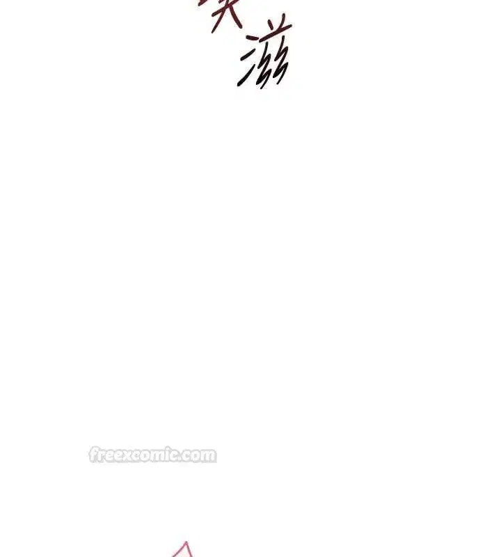 第132話 - 第112页