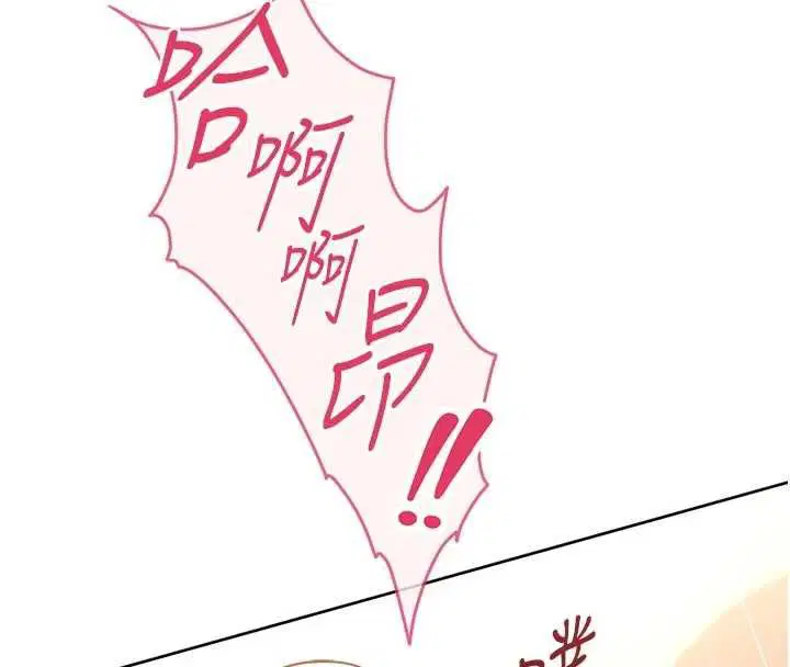 第132話 - 第113页