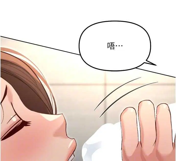 第132話 - 第117页