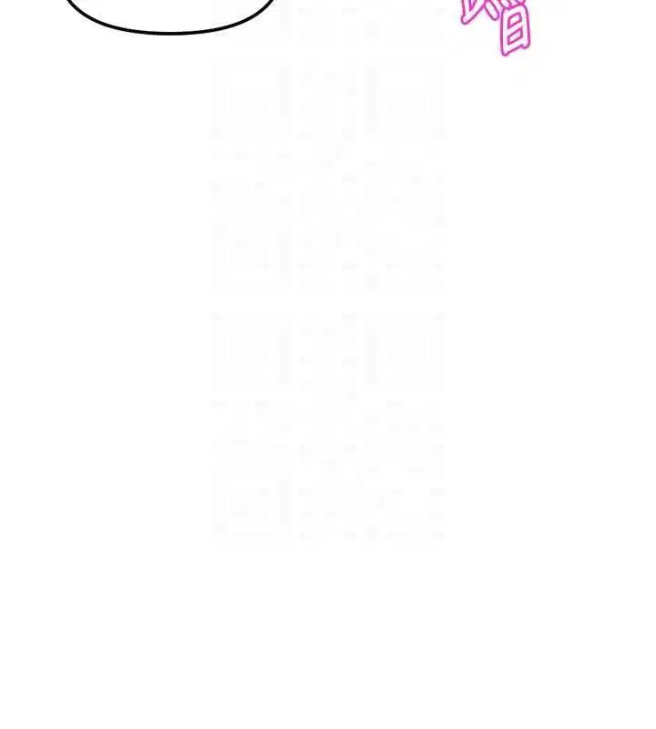 第132話 - 第124页