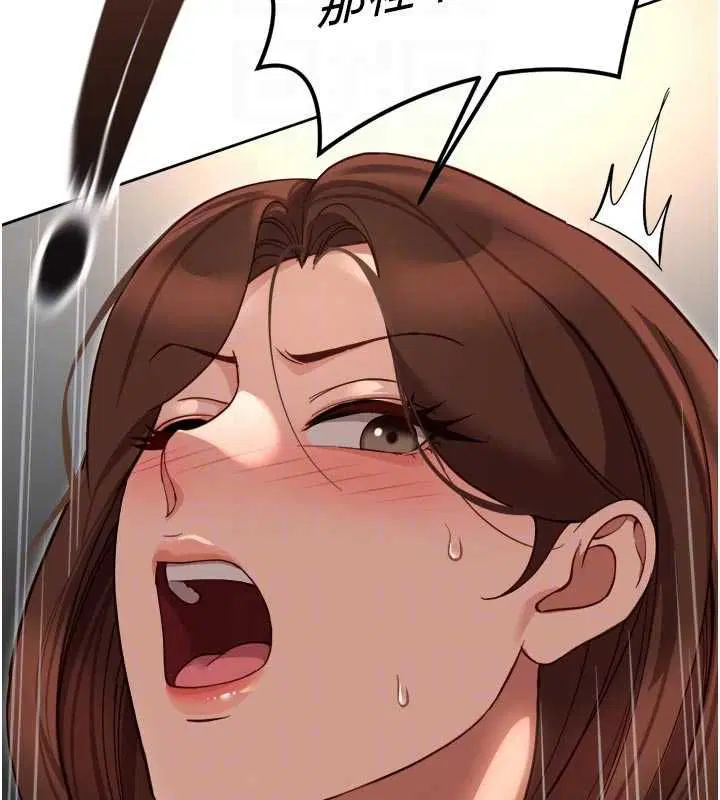 第132話 - 第131页