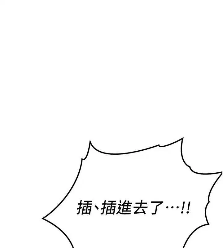 第132話 - 第158页