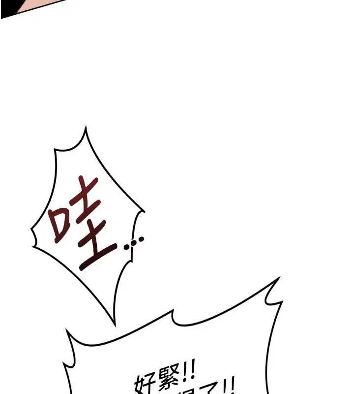 第132話 - 第163页