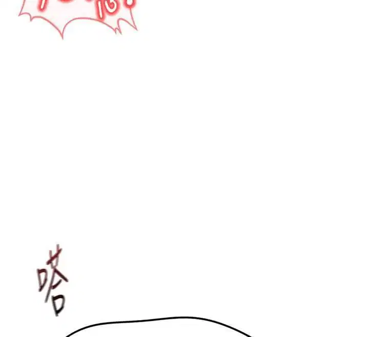 第132話 - 第172页