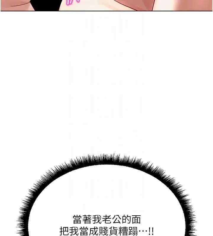 第132話 - 第38页