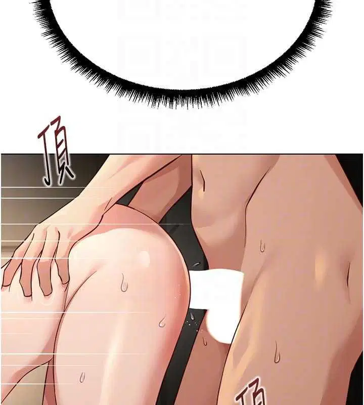 第132話 - 第39页