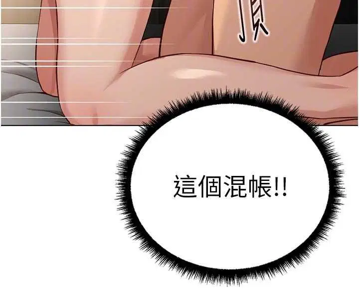 第132話 - 第40页