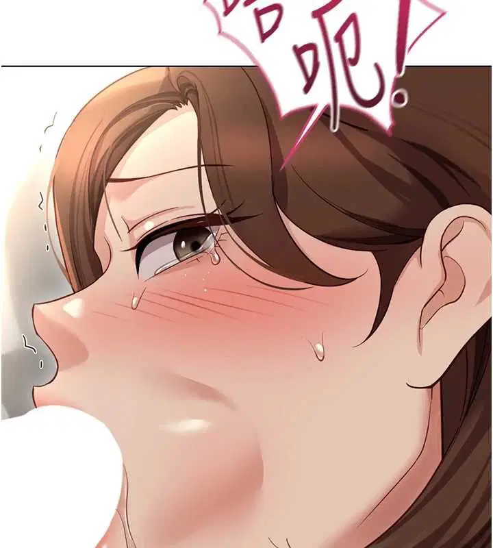 第132話 - 第6页