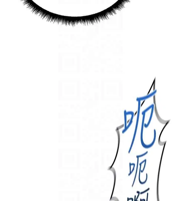 第132話 - 第69页