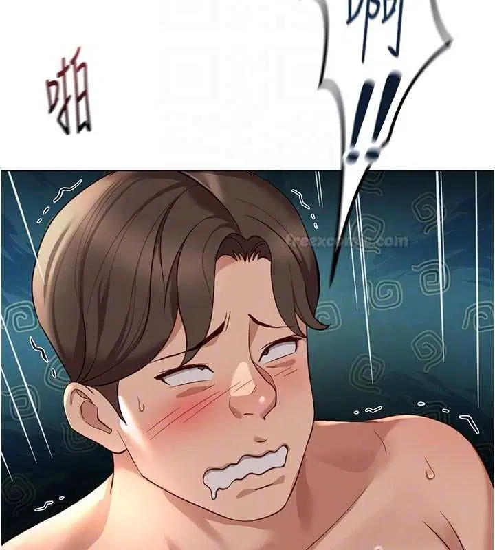 第132話 - 第70页