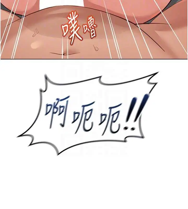 第132話 - 第94页