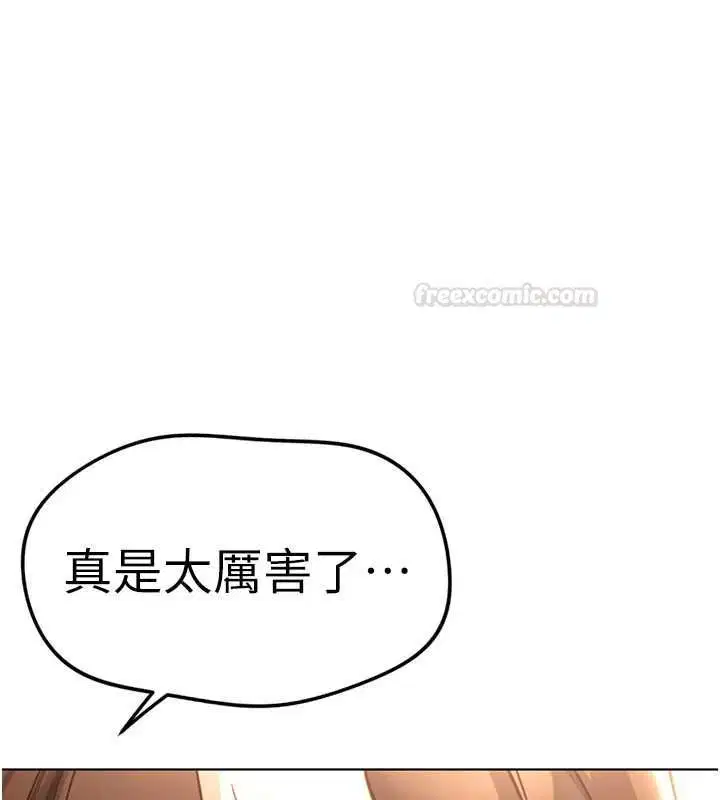 第132話 - 第98页