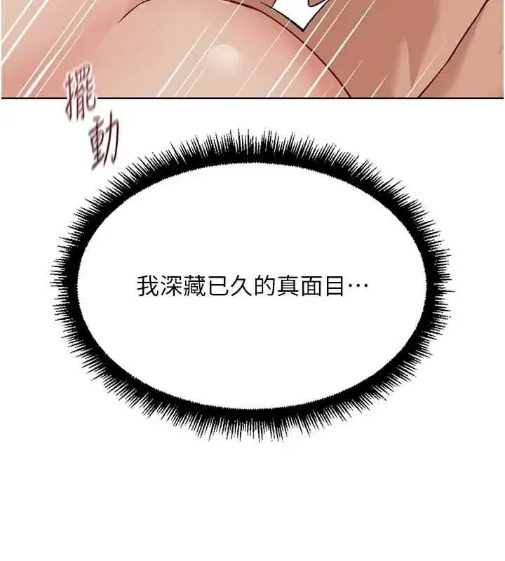 第133話
