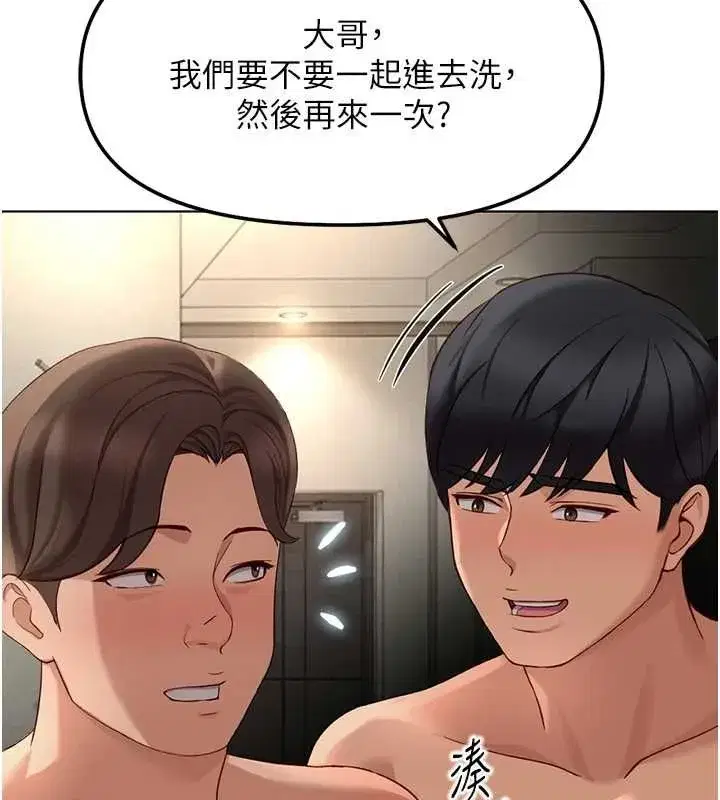 第133話