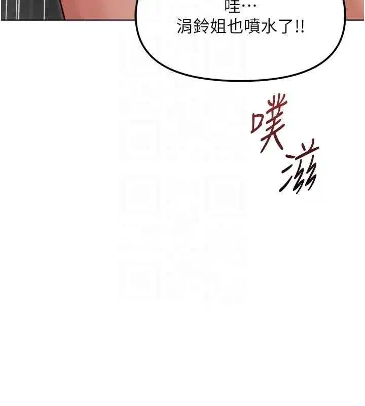 第133話