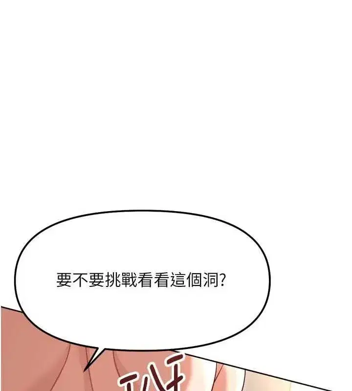 第133話