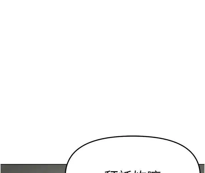 第133話