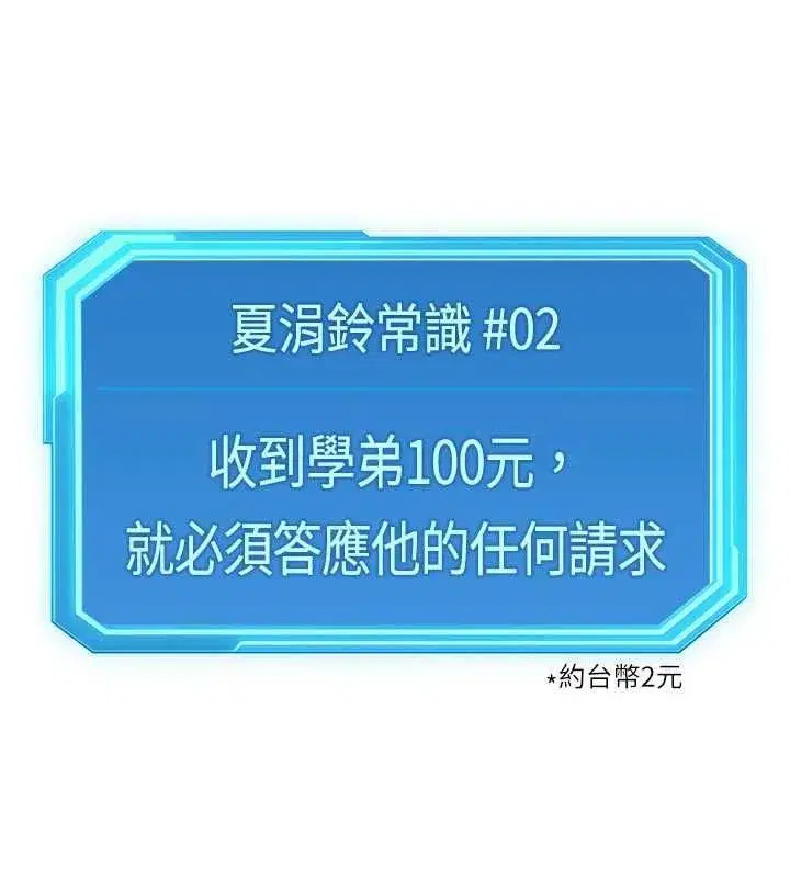 第133話