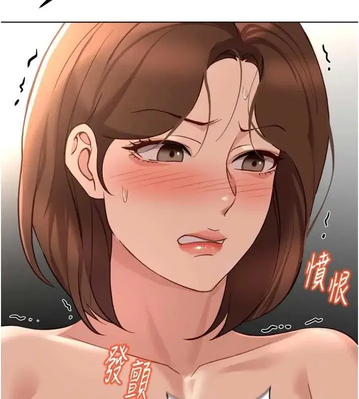 第133話